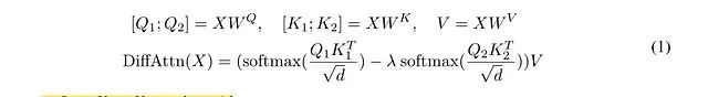 Differential Transformer: 通过差分注意力机制提升大语言模型性能